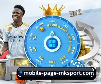 MK体育 APP 深度功能 | mksports