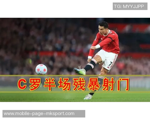 C罗精彩表现数据分析8射4正传射门得分失点中框关键传球评分70